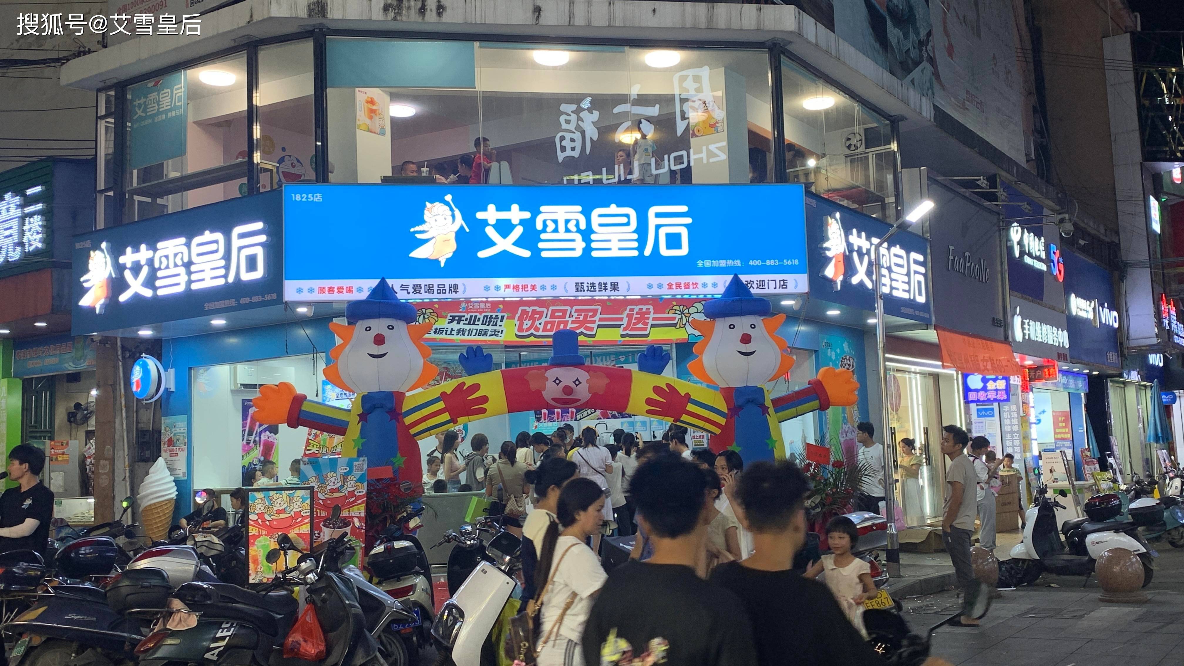 盟奶茶店注意事项细节ag旗舰厅app加(图1)